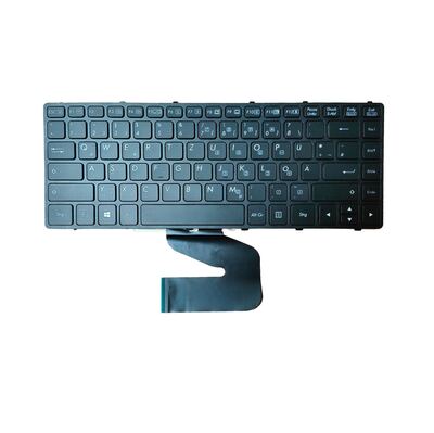 Keyboard für Getac S410